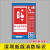 深圳市消防标识标超市物业消防栓箱贴纸消火栓灭火器使用说明标示 防火卷帘按钮12*18CM