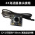800万4K摄像头模组高清USB免驱广角无畸变 IMX17 高拍仪 教学直播 4K长条索尼高清+手动对焦