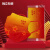 泓工达新款中国红一次性独立包装口罩三层防护我爱你中国风高颜值透气 星空中国红200只独立包装 儿童