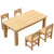 幼儿园专用桌子实木儿童桌椅宝宝手工玩具早教饭桌学习书桌写字桌 精品半橡60*60（单桌）