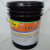 雄驰 防锈乳化油（XIONG CHI） 18L/桶 桶