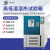 精宏（JINGHONG） 高低温湿热试验箱不锈钢内胆试验箱 高低温湿热试验箱 GDHS-2010C 