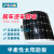 55w 太阳能电池板发电板超轻薄12V船用充电器可订做车顶 房车 55w（700*330mm）