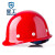 星工（XINGGONG）ABS建筑施工安全帽XGA-1红色