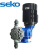SEKO 赛高计量泵 弹簧复位机械隔膜计量泵 水处理加药泵流量 MS1 316L MS1B108A,60L/H,10BAR 定频电机 
