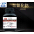 三氧化钨 钨酸酐 分析纯AR CAS1314-35-8化学试剂 500g/瓶