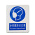 卡英 警示标志牌 GB安全标识牌 指令类指示牌塑料板 （必须戴防尘口罩） 宽400mm长500mm