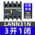 接触器辅助触点LANN20N 二常开 代替LAEN20N LANN31N 三开一闭