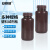 安赛瑞 塑料广口试剂瓶（2个装）棕色大口瓶粉末瓶土样瓶固体瓶样品瓶分装瓶 250ml 600696