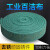 百洁布加厚清洁厨房工业布灶具擦拭布 绿色长5米*宽20厘米(加厚加密)