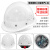 HKNA国标O型加厚玻璃纤维安全帽进口ABS透气工程建筑电工地施工印字头 玻璃纤维型[高端金属扣]特硬白色