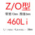 三角带ZO型380-1900橡胶传动带B型C型D型工业机器皮带 Z/O/460