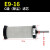 气泵空压机E5油水分离器E7压缩空气精密过滤器滤芯E9冷干机干燥机 银色 滤芯 E3-24