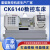 数控车床CK6140/6150/6180重型全自动卧式高精度数控机床车床厂家 CK6180