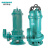 新界切割式污水泵抽粪泥浆排污泵220V380v高扬程吸污抽潜水泵 WQD10-10-0.75L1220V
