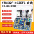 STM32F103ZET6实验板玄武ARM嵌入式学习开发板送彩屏仿真器 玄武F103开发板+3.5英寸彩屏+仿真器 +si