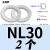 上陶鲸 双叠自锁垫圈 咬合式垫片锁紧垫片防滑防震嵌入式  NL30(2对)镀达克罗 