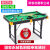 狮奥利兴台球桌家用可折叠1.8小型台球桌可折叠升降台球桌美式斯诺克 33英寸 33英寸 12乒乓球
