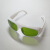 工业防激光辐射眼镜1064nm光纤激光切割机焊接机防护眼镜护目镜 浅绿色