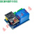 ESP8266 ESP-01/01S 继电器 WIFI 智能插座/开关模块 兼容Arduino ESP8266智能插座继电器