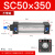 SNZ SC标准气缸小型大推力 铝合金 复动型拉杆活塞式气缸 SN50×350 缸径50*行程350