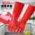 冬季长版加绒橡胶洗碗手套女家务防水加厚保暖加长洗车洗衣服手套 单层（加厚）红色55cm（1双） 均码