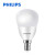 飞利浦（PHILIPS）恒亮型LED灯泡 圆形高亮节能小球泡照明光源led灯源 6.5W-E14小螺口-6500K白光真彩版 