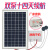 鱼池太阳能增氧气泵小型增氧机太阳能 双锂电池太阳能增氧泵 3L气量连续7天