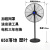 华丰易 电风扇 工业落地风扇 750型 单位：台