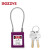 BOZZYS BD-G48 KD 工程缆绳安全挂锁150*3.2MM 不锈钢缆绳 紫色不通开型