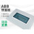 ABB型配电箱铁盖面板10/12/16/20回路铁盖板子单双排空开盖子 10回路