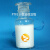 Teflon水性溶液PTFE乳液杜邦 60%固体含量聚四氟乙烯原液 0.2KG白色乳液(不含发票)
