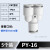 气管快速接头PE PY三通变径T型Y型6 8转4 10mm气动快插高压软管汽 精品PY16（5个）