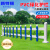 新特丽 PVC草坪护栏塑钢 花园公园学校社区绿化隔离栏户外室外花池栅栏围栏加厚篱笆栏杆 蓝色60厘米高