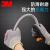3M S-SX舒适型防滑耐磨手套防滑型灰色浸胶手套M码 1副MSJ