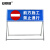 安赛瑞 道路施工警示牌 可折叠反光标志牌 交通标志1.2x1米前方施工 禁止通行 经济款 1D00090