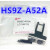 IDEC和泉HS9Z-A52A HS9Z- A52 A62 A61 51A安全门锁插销A55 -A2 HS9Z-A61