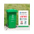 户外塑料垃圾桶240升大号加厚脚踏分类垃圾箱小区公园环卫果皮箱 240升绿色 带轮盖9.8KG