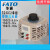 FATOTDGC2-0.5KV单相接触式调压器调压变压器10005KV2K3 TDGC2-0.2KV