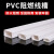 伟鹏双兴 PVC线槽 穿线明装走线槽方线盒隐形遮挡美化藏线槽 99*27mm加厚 米/元