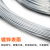 金诗洛 KZYT06 工业用镀锌铁丝 防锈电镀铁丝 工地建筑捆绑细铁丝线 10号5kg粗3.5mm约66米