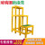 玻璃钢绝缘凳 电工凳高低凳三层高压电力梯凳子可移动式 单双层平台三层 高100cm*90*50 三层 高90cm*90*50
