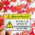 注意安全警示贴机械设备标识牌警告标志有电危险标示牌提示牌定做 13号小心碰头 5.5x8.5cm