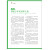 意林少年版期刊杂志2024年1-9期（全9册）少年版作文素材 作文与考试青年读者文摘期刊杂志订阅