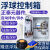 DYQT定制定制水泵控制箱220V浮球水位控制箱一控一自动380室外2.2kw配电箱 1.1KW过载380V