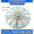 XQB80-KM12688/BM929X/Z826/M1708/M12699洗衣机波轮转盘底盘 原机款式一个