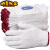 手套劳保耐磨工地干活劳动维修汽修工作棉纱线手套 （12双）白色700g加厚 男女士工人劳防手套批发