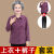 宠婉70岁老人女装单件/套装中老年人秋装妈妈长袖厚衬衫60-奶奶装外套 紫色单件上衣 XL80100斤