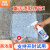 石材清洗剂强力去污浴室除锈去黄除垢水泥溶解剂瓷砖清洁剂 白色 300ml强力清洗剂-送清洁工具
