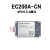 移远EC200A 物联网4g模块 全网通 USB通信 cat4速率 支持ttl串口 EC200ACNDA单天线(4PIN端9